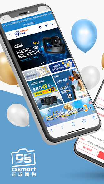 Run android online APK CSEmart 購物 from MyAndroid or emulate CSEmart 購物 using MyAndroid Run android online APK CSEmart 購物 from MyAndroid or emulate CSEmart 購物 using MyAndroid