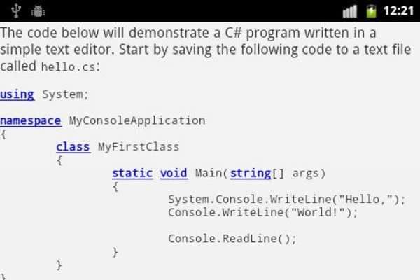 Emulate Android APK C Sharp Programming EBook Emulate Android APK C Sharp Programming EBook