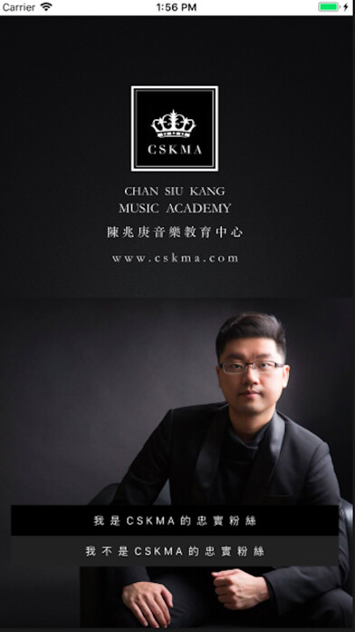 Emulate iPhone app CSKMA using MyAndroid