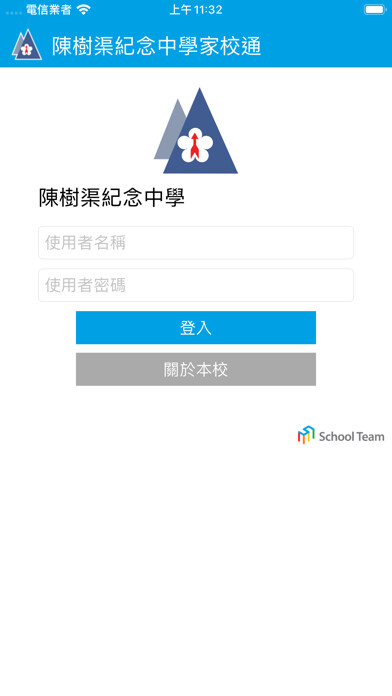 Emulate iPhone app CSKMS School Comm using MyAndroid