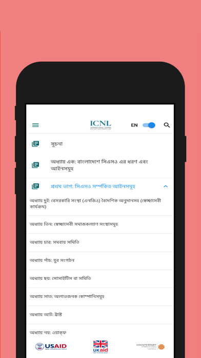 Emulate iPhone app CSO Legal Manual using MyAndroid Emulate iPhone app CSO Legal Manual using MyAndroid