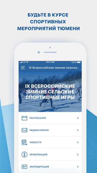 Emulate iPhone app CSP72 using MyAndroid Emulate iPhone app CSP72 using MyAndroid