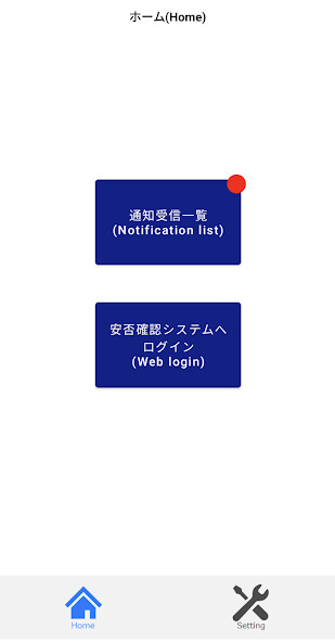 Run android online APK CSP Life Support Mail from MyAndroid or emulate CSP Life Support Mail using MyAndroid Run android online APK CSP Life Support Mail from MyAndroid or emulate CSP Life Support Mail using MyAndroid