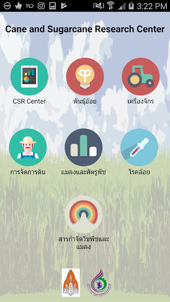 Run android online APK CSRCenter from MyAndroid or emulate CSRCenter using MyAndroid Run android online APK CSRCenter from MyAndroid or emulate CSRCenter using MyAndroid