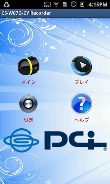 Run android online APK CS-W07G-CY Recorder from MyAndroid or emulate CS-W07G-CY Recorder using MyAndroid Run android online APK CS-W07G-CY Recorder from MyAndroid or emulate CS-W07G-CY Recorder using MyAndroid