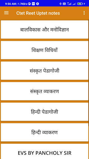 Run android online APK ctet reet uptet notes from MyAndroid or emulate ctet reet uptet notes using MyAndroid Run android online APK ctet reet uptet notes from MyAndroid or emulate ctet reet uptet notes using MyAndroid