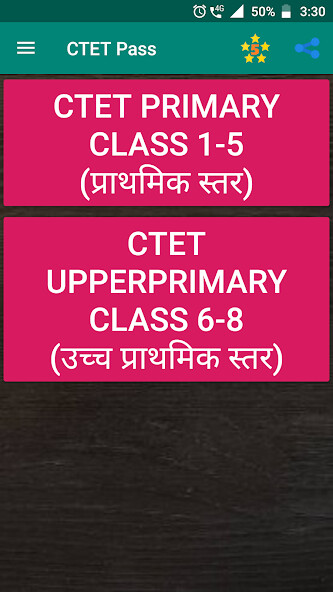 Run android online APK CTET Solved Papers Study Material from MyAndroid or emulate CTET Solved Papers Study Material using MyAndroid Run android online APK CTET Solved Papers Study Material from MyAndroid or emulate CTET Solved Papers Study Material using MyAndroid