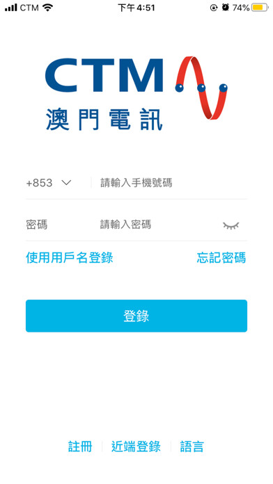 Emulate iPhone app CTM Wi-Fi Butler using MyAndroid Emulate iPhone app CTM Wi-Fi Butler using MyAndroid