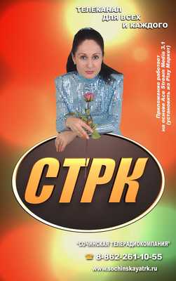 Emulate Android APK CTPK_HD-AceStream