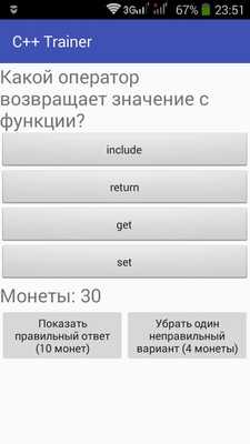 Emulate Android APK C++ Trainer Emulate Android APK C++ Trainer