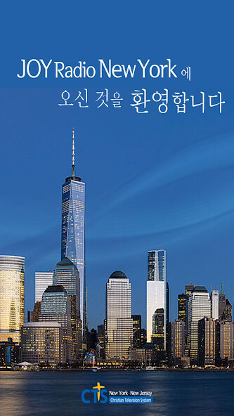 Run android online APK CTS JOY New York from MyAndroid or emulate CTS JOY New York using MyAndroid Run android online APK CTS JOY New York from MyAndroid or emulate CTS JOY New York using MyAndroid