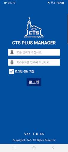 Run android online APK CTS PLUS MANAGER from MyAndroid or emulate CTS PLUS MANAGER using MyAndroid