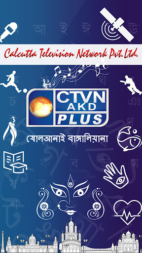 Run android online APK CTVN AKD PLUS from MyAndroid or emulate CTVN AKD PLUS using MyAndroid Run android online APK CTVN AKD PLUS from MyAndroid or emulate CTVN AKD PLUS using MyAndroid