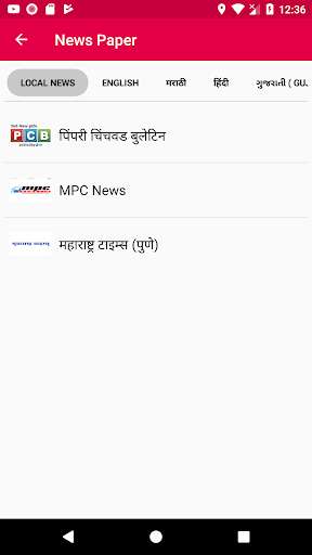 Run android online APK CTZAPP Bhor-Velhe from MyAndroid or emulate CTZAPP Bhor-Velhe using MyAndroid Run android online APK CTZAPP Bhor-Velhe from MyAndroid or emulate CTZAPP Bhor-Velhe using MyAndroid