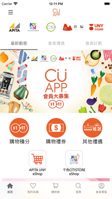 Emulate iPhone app CU APP using MyAndroid Emulate iPhone app CU APP using MyAndroid