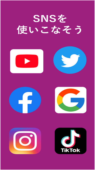Emulate iPhone app Cuatro using MyAndroid Emulate iPhone app Cuatro using MyAndroid