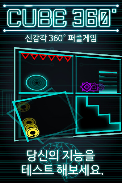 Run android online APK CUBE 360° ~???×??×????~ from MyAndroid or emulate CUBE 360° ~???×??×????~ using MyAndroid Run android online APK CUBE 360° ~???×??×????~ from MyAndroid or emulate CUBE 360° ~???×??×????~ using MyAndroid