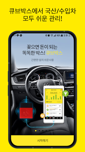 Run android online APK CubeBox - ???? from MyAndroid or emulate CubeBox - ???? using MyAndroid Run android online APK CubeBox - ???? from MyAndroid or emulate CubeBox - ???? using MyAndroid