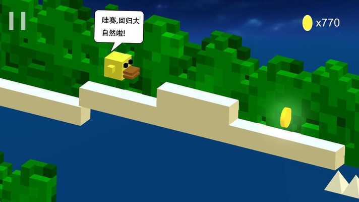 Emulate Android APK Cube Duck Run Emulate Android APK Cube Duck Run