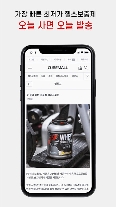 Emulate iPhone app CUBEMALL using MyAndroid Emulate iPhone app CUBEMALL using MyAndroid