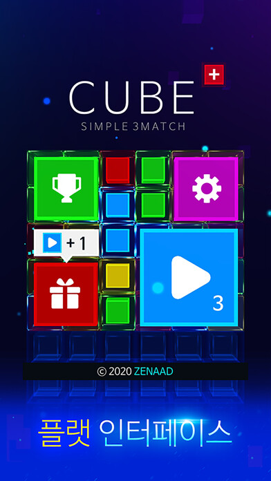 Emulate iPhone app Cube_Plus using MyAndroid Emulate iPhone app Cube_Plus using MyAndroid