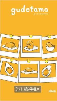 Emulate Android APK Cubic Live for Gudetama Emulate Android APK Cubic Live for Gudetama