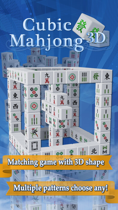 Emulate iPhone app Cubic Mahjong using MyAndroid