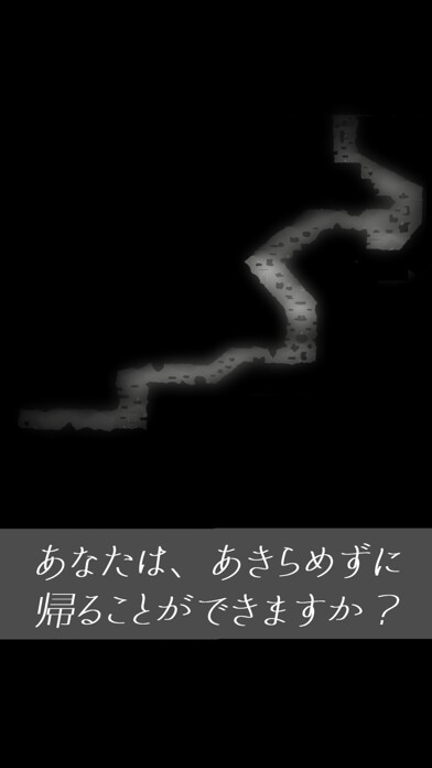 Emulate iPhone app ????????????CubicReturn? using MyAndroid Emulate iPhone app ????????????CubicReturn? using MyAndroid