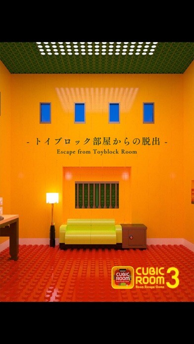 Emulate iPhone app CUBIC ROOM3 -room escape- using MyAndroid