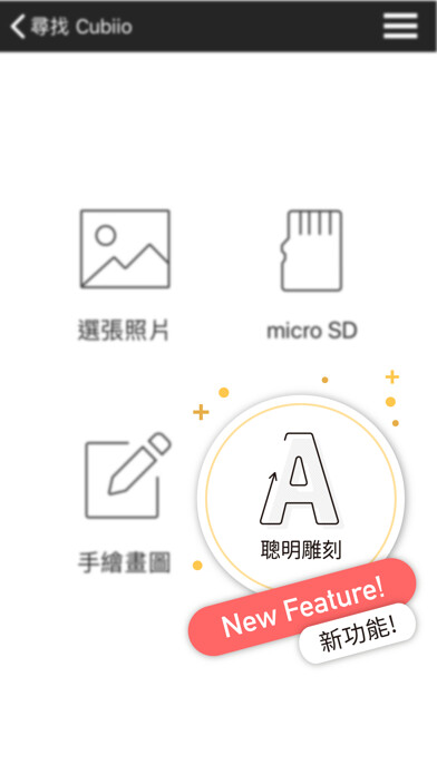 Emulate iPhone app Cubiio Remote using MyAndroid Emulate iPhone app Cubiio Remote using MyAndroid