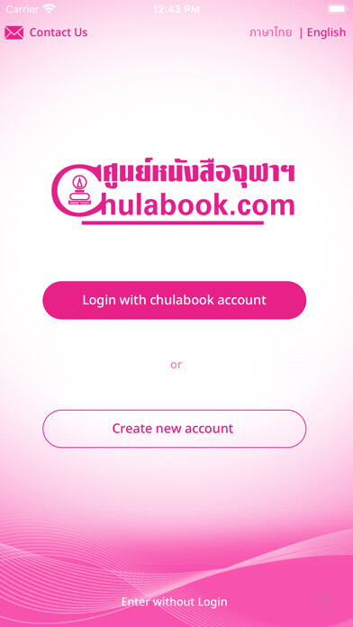 Emulate iPhone app CU-eBook Store using MyAndroid Emulate iPhone app CU-eBook Store using MyAndroid