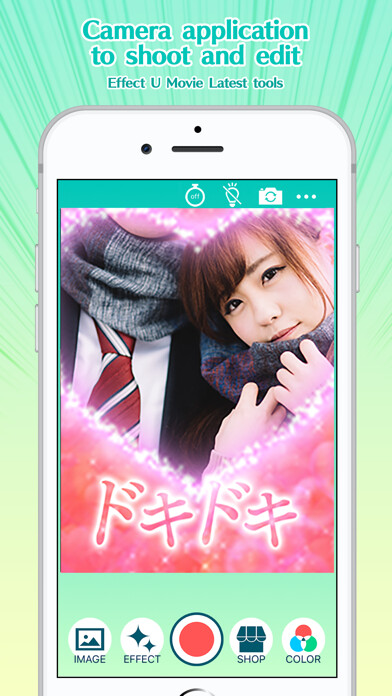 Emulate iPhone app CUE Nice FX camera using MyAndroid Emulate iPhone app CUE Nice FX camera using MyAndroid