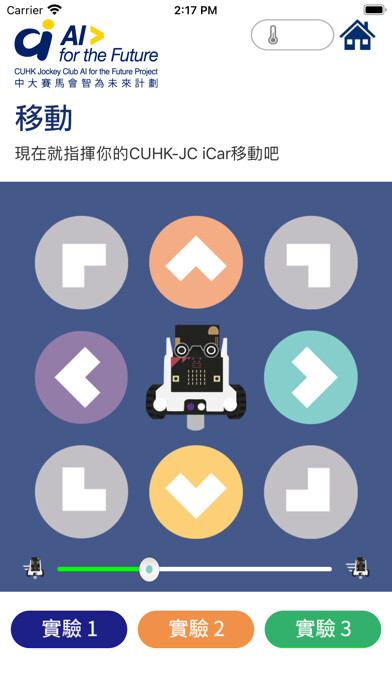 Emulate iPhone app CUHK_JC iCAR using MyAndroid Emulate iPhone app CUHK_JC iCAR using MyAndroid