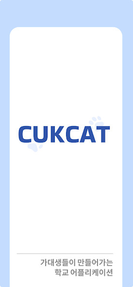 Run android online APK CUKCAT from MyAndroid or emulate CUKCAT using MyAndroid Run android online APK CUKCAT from MyAndroid or emulate CUKCAT using MyAndroid
