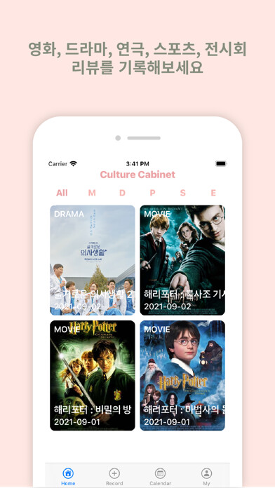 Emulate iPhone app CultureCabinet using MyAndroid Emulate iPhone app CultureCabinet using MyAndroid