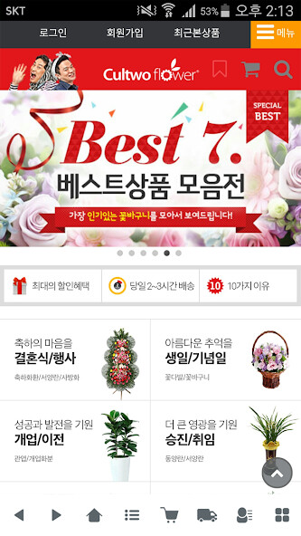 Run android online APK ????? - cultwo-flower from MyAndroid or emulate ????? - cultwo-flower using MyAndroid Run android online APK ????? - cultwo-flower from MyAndroid or emulate ????? - cultwo-flower using MyAndroid