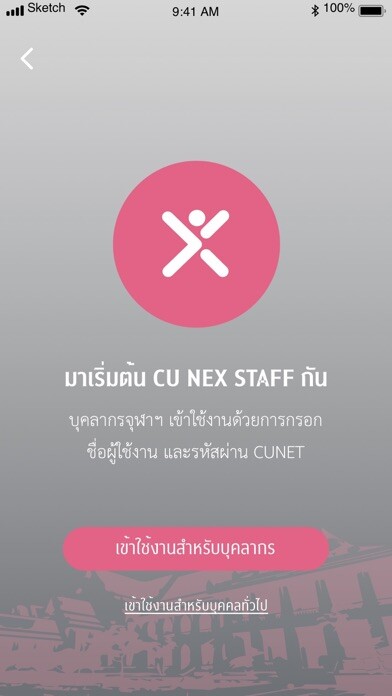 Run android online APK CUNEX Staff from MyAndroid or emulate CUNEX Staff using MyAndroid Run android online APK CUNEX Staff from MyAndroid or emulate CUNEX Staff using MyAndroid