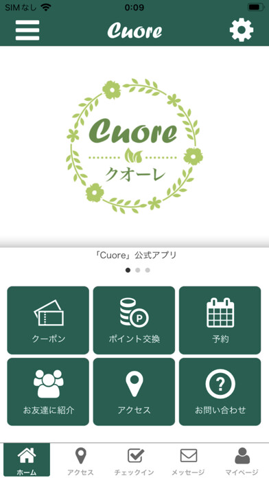 Emulate iPhone app アロマトリートメントサロン Cuore クオーレ using MyAndroid Emulate iPhone app アロマトリートメントサロン Cuore クオーレ using MyAndroid