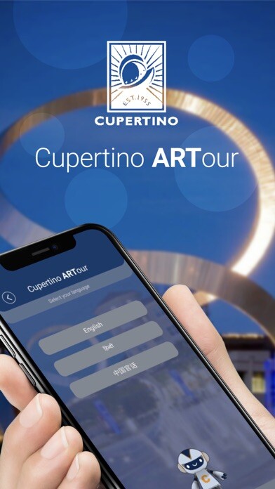 Emulate iPhone app Cupertino ARTour using MyAndroid Emulate iPhone app Cupertino ARTour using MyAndroid