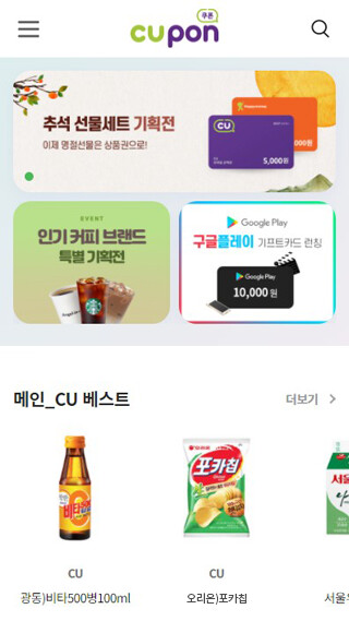 Run android online APK CUpon from MyAndroid or emulate CUpon using MyAndroid Run android online APK CUpon from MyAndroid or emulate CUpon using MyAndroid