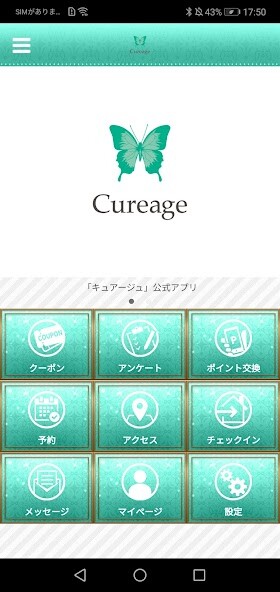 Run android online APK Cureage from MyAndroid or emulate Cureage using MyAndroid
