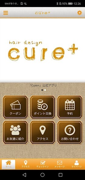 Run android online APK Cure＋　倉敷市 from MyAndroid or emulate Cure＋　倉敷市 using MyAndroid