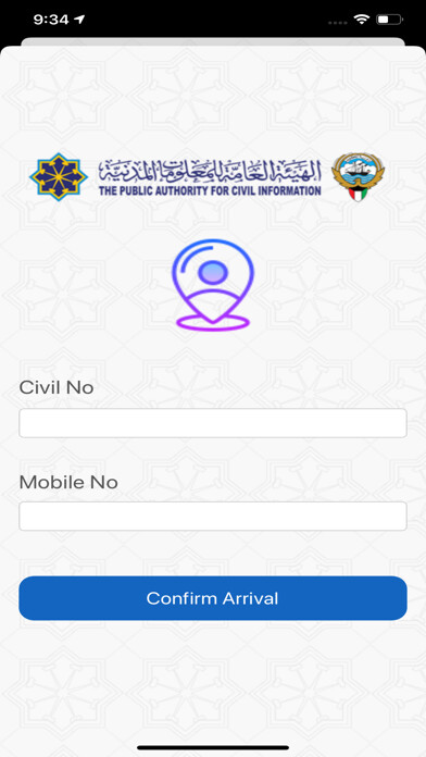 Emulate iPhone app Curfew Permits using MyAndroid Emulate iPhone app Curfew Permits using MyAndroid