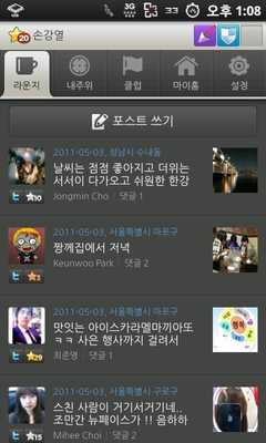 Emulate Android APK Curing Emulate Android APK Curing