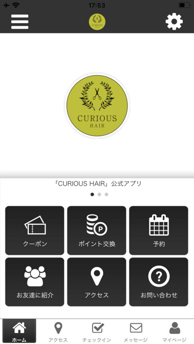 Emulate iPhone app CURIOUS HAIR using MyAndroid