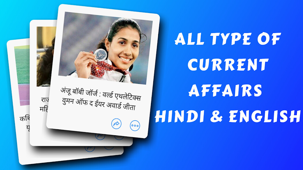 Run android online APK Current Affairs Audiobook 2022 from MyAndroid or emulate Current Affairs Audiobook 2022 using MyAndroid Run android online APK Current Affairs Audiobook 2022 from MyAndroid or emulate Current Affairs Audiobook 2022 using MyAndroid