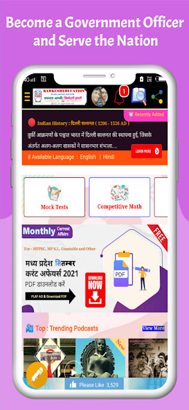 Run android online APK Current Affairs  GK in Hindi from MyAndroid or emulate Current Affairs  GK in Hindi using MyAndroid
