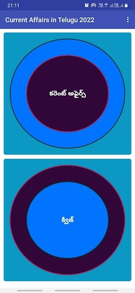 Run android online APK Current Affairs in Telugu 2022 from MyAndroid or emulate Current Affairs in Telugu 2022 using MyAndroid Run android online APK Current Affairs in Telugu 2022 from MyAndroid or emulate Current Affairs in Telugu 2022 using MyAndroid