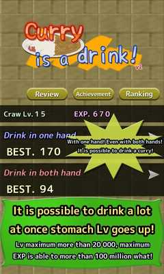 Emulate Android APK Curry is a drink! Emulate Android APK Curry is a drink!