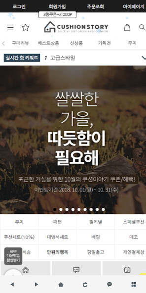 Run android online APK ????? - CushionStory from MyAndroid or emulate ????? - CushionStory using MyAndroid Run android online APK ????? - CushionStory from MyAndroid or emulate ????? - CushionStory using MyAndroid